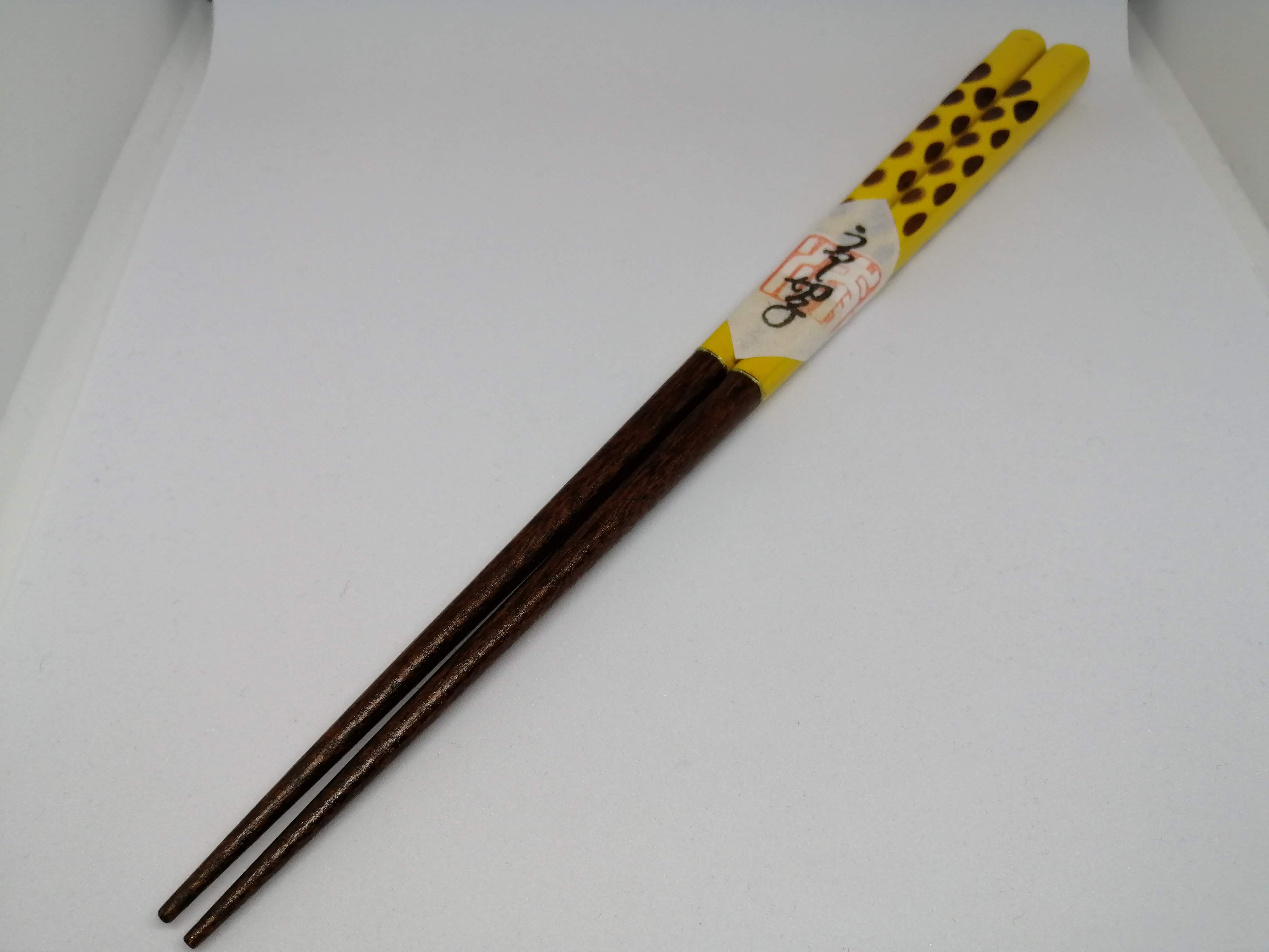 うるし切子箸　黄